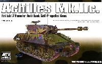 アキリーズ Mk.2c 駆逐戦車