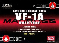 VF-1A バルキリー (ファイターモード / 一条輝機）