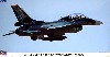 三菱 F-2A&F-2B　スペシャルペイント2006 (2機セット）