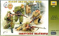 ソビエトスナイパーチーム WW2 (4体入）