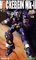 コトブキヤ スーパーロボット大戦 ORIGINAL GENERATION RTX-010-01 ヒュッケバイン Mk-2