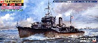 日本海軍 特型駆逐艦 敷波 1944 (最終時・フルハル仕様）