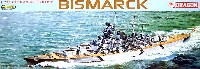 ドイツ艦船 ビスマルク (プレミアムエディション）