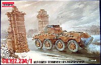 ドイツ Sd.Kfz.234/1 偵察8輪装甲車