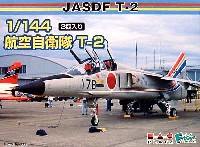 航空自衛隊 T-2 (2機セット）