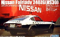 日産フェアレディ 240ZG パトカー 神奈川県警 (1972年）