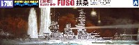 日本戦艦 扶桑 1944