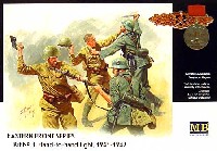 白兵戦 ドイツ軍vsソ連軍 1941-42年 (東部戦線シリーズ No.3）