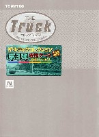 ザ・トラックコレクション 第3弾 専用ケース
