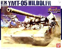 YMT-05 ヒルドルブ