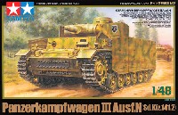 ドイツ 3号戦車 N型