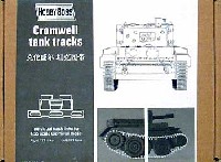 クロムウェル戦車用 キャタピラ