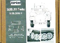 Sd.Kfz.251用 キャタピラ