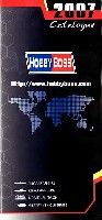 HOBBY BOSS 2007 カタログ