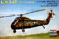 UH-34D チョクトー