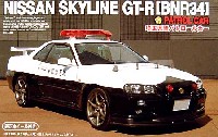 ニッサン スカイライン GT-R (BNR34） 埼玉県警パトロールカー