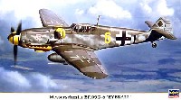 メッサーシュミット Bf109G-6 アイボール