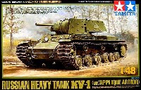 ソビエト KV-1 重戦車 (増加装甲型）