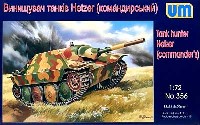 ヘッツァー 指揮型 駆逐戦車