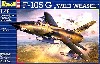 F-105G サンダーチーフ ワイルド ウィーゼル