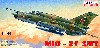 ミグ 21 SMT (改良型） 戦闘機