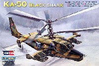 Ka-50 ブラックシャーク