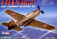 P-39Q エアラコブラ