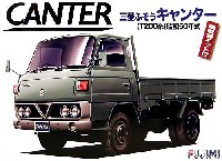 三菱ふそう キャンター (T200系） 昭和50年式