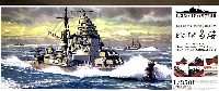 重巡洋艦 鳥海 1942