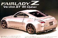 33 フェアレディ Z バージョンST '05 オプション