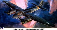 ユンカース Ju88C-6 夜間戦闘航空団
