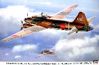 1/72 一式陸上攻撃機11型 プラモデル - 商品リスト