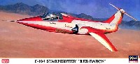 F-104 スターファイター レッドバロン
