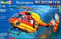ユーロコプター メディコプター 117