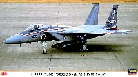 F-15J イーグル 303SQ 30周年記念 スペシャルペイント