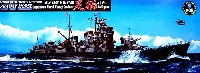 日本海軍重巡洋艦 足柄 (エッチングパーツ付）