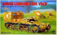 フランス ロレーヌ 37L VBCP装甲兵員輸送車