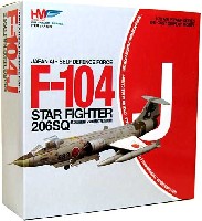 F-104J スターファイター 航空自衛隊 206飛行隊所属機