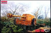 ドイツ 75mm PAK40 対戦車砲