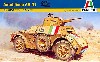イタリア軍装甲車 アウトブリンダ AB41