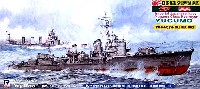 日本海軍 夕雲型駆逐艦 夕雲 (フルハル仕様）