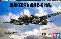 ユンカース Ju88 C-6 駆逐戦闘機