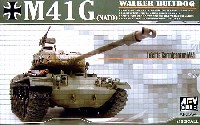 西ドイツ陸軍 M41G 軽戦車