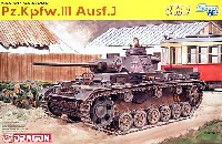 ドイツ 3号戦車J型 (Pz.Kpfw.3 Ausf.J） (2in1）