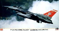 Ｆ-16C ファイティングファルコン アラバマ ANG スペシャル