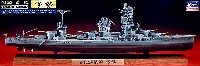 日本海軍戦艦 伊勢 フルハルスペシャル