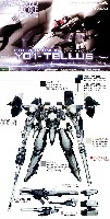 インテリオル ユニオン Y01-テルス (TELLUS）