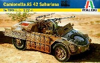 カミオネッタ AS42 サハリアーナ装甲車