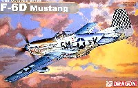 F-6D ムスタング