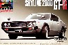 ケンメリ HT 2000 GT-R KPGC110 (シルバー）